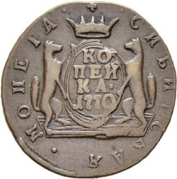 Реверс 1 копейка 1770 года КМ