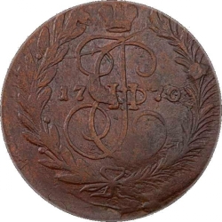 Реверс 2 копейки 1770 года ЕМ