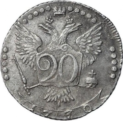 Реверс 20 копеек 1770 года ММД