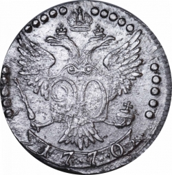 Реверс 20 копеек 1770 года СПБ-TI