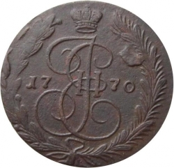 Реверс 5 копеек 1770 года ЕМ