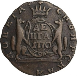 Реверс Денга 1770 года КМ