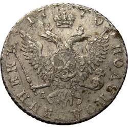 Реверс Полуполтинник 1770 года ММД-EI