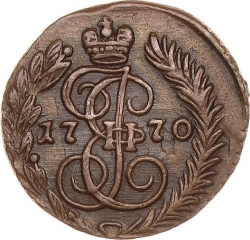 Реверс Полушка 1770 года ЕМ