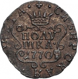 Реверс Полушка 1770 года КМ