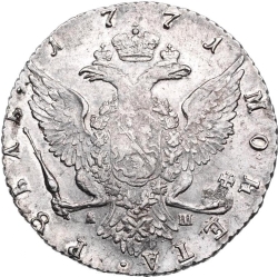 Реверс 1 рубль 1771 года СПБ-TI-АШ