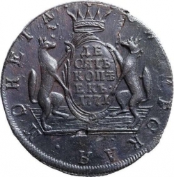 Реверс 10 копеек 1771 года КМ
