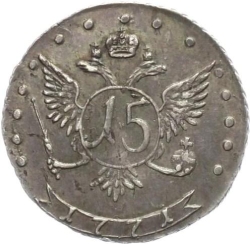 Реверс 15 копеек 1771 года ММД