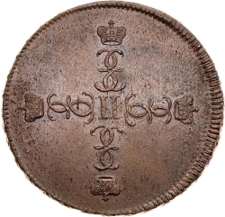 Реверс Пара - 3 денги 1771 года