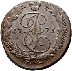 Реверс 5 копеек 1771 года ЕМ