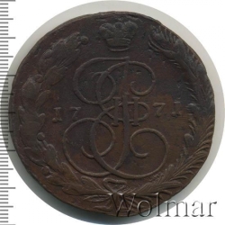 Реверс 5 копеек 1771 года ЕМ