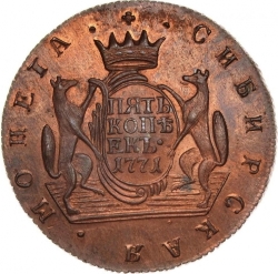 Реверс 5 копеек 1771 года КМ