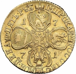 Реверс 5 рублей 1771 года СПБ-TI