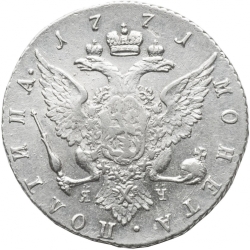 Реверс Полтина 1771 года СПБ-TI-ЯЧ