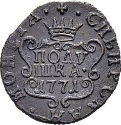 Реверс Полушка 1771 года КМ