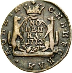 Реверс 1 копейка 1772 года КМ