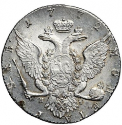 Реверс 1 рубль 1772 года СПБ-ТI-ЯЧ Реверс 1 рубль 1772 года СПБ-ТI-ЯЧ