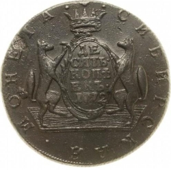 Реверс 10 копеек 1772 года КМ