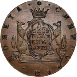 Реверс 10 копеек 1772 года КМ