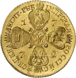 Реверс 10 рублей 1772 года СПБ-TI