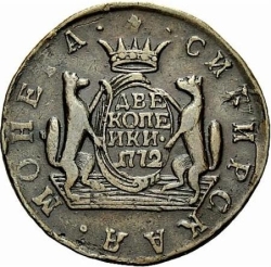 Реверс 2 копейки 1772 года КМ