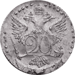 Реверс 20 копеек 1772 года СПБ-TI