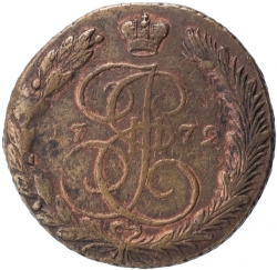 Реверс 5 копеек 1772 года ЕМ