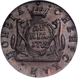 Реверс Денга 1772 года КМ