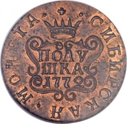 Реверс Полушка 1772 года КМ