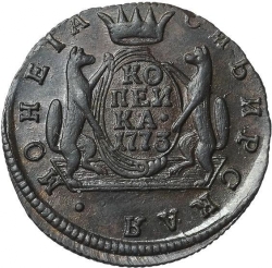 Реверс 1 копейка 1773 года КМ
