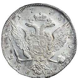 Реверс 1 рубль 1773 года СПБ-ТИ-ЯЧ
