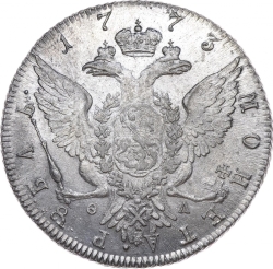 Реверс 1 рубль 1773 года СПБ-ТИ-ФЛ