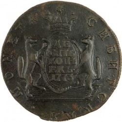 Реверс 10 копеек 1773 года КМ