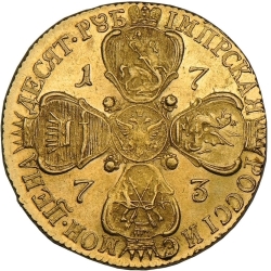 Реверс 10 рублей 1773 года СПБ-TI