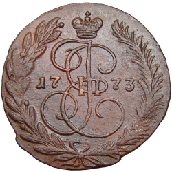 Реверс 2 копейки 1773 года ЕМ