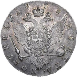 Реверс Полтина 1773 года СПБ-TI-ЯЧ