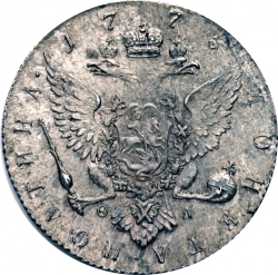 Реверс Полтина 1773 года СПБ-TI-ФЛ
