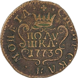 Реверс Полушка 1773 года КМ