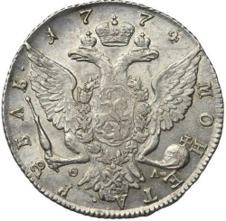 Реверс 1 рубль 1774 года СПБ-ТИ-ФЛ