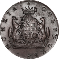 Реверс 10 копеек 1774 года КМ