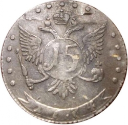 Реверс 15 копеек 1774 года ДММ