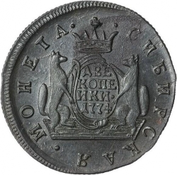 Реверс 2 копейки 1774 года КМ