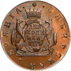 Реверс 2 копейки 1774 года КМ