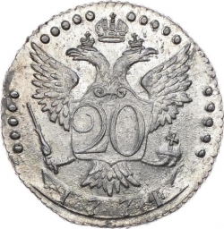 Реверс 20 копеек 1774 года СПБ-TI