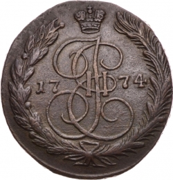Реверс 5 копеек 1774 года ЕМ