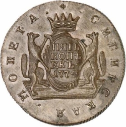 Реверс 5 копеек 1774 года КМ
