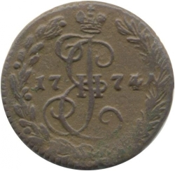 Реверс Денга 1774 года ЕМ