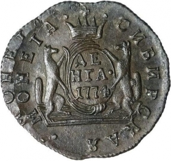 Реверс Денга 1774 года КМ