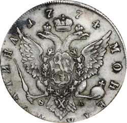 Реверс Полтина 1774 года СПБ-TI-ФЛ