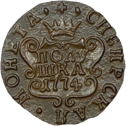 Реверс Полушка 1774 года КМ